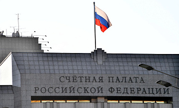 В Счетной палате рассказали, какие расходы нарастили регионы