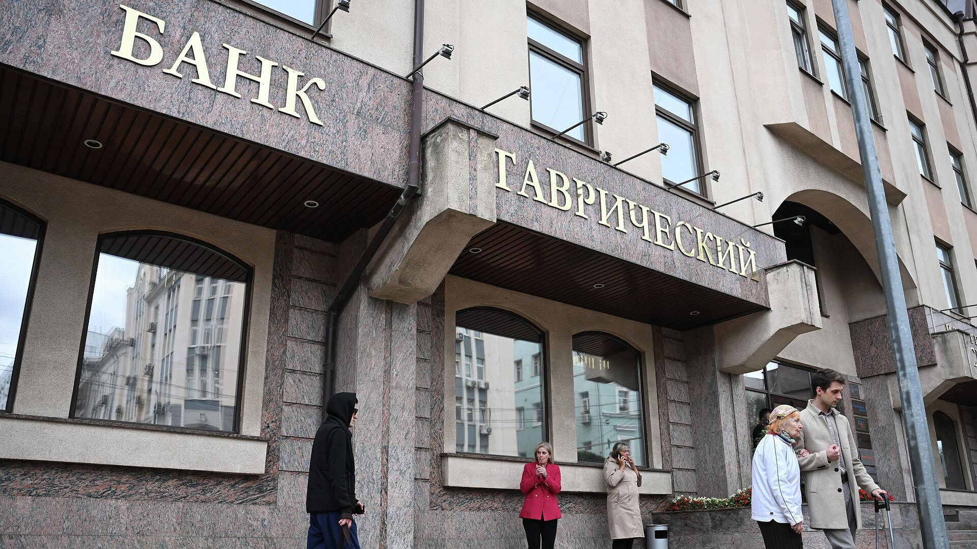 Клиенты "Таврического банка" выясняют, когда им вернут вклады