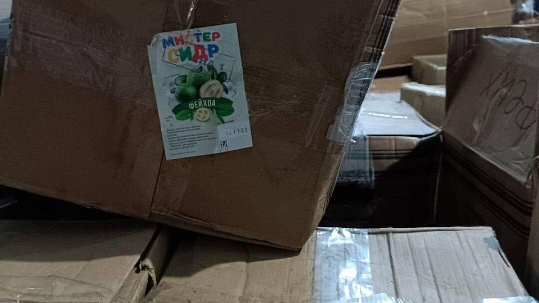 Суд отказался прекратить дело производителя "Мистера сидра"