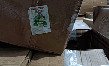 Суд отказался прекратить дело производителя "Мистера сидра"