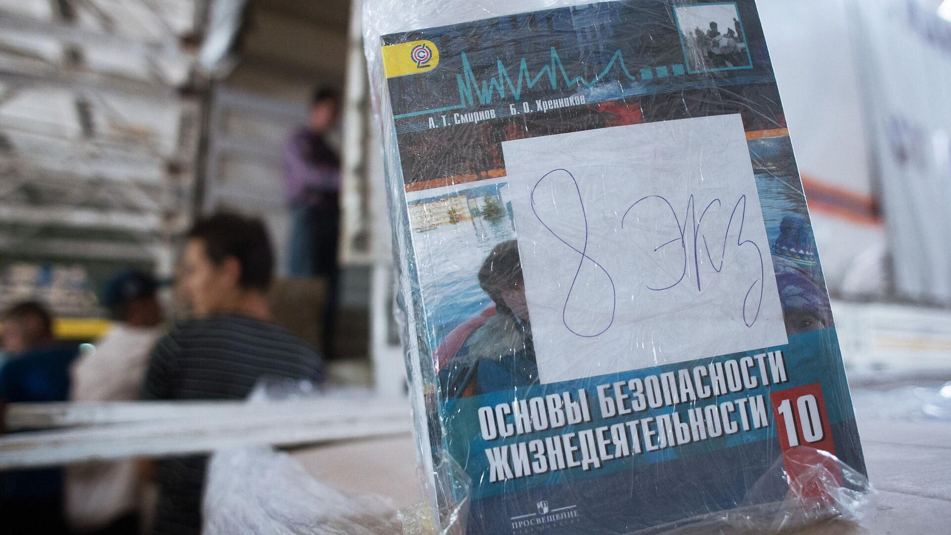 В Минпросвещения высказались об учебнике ОБЖ с обвинениями девушек