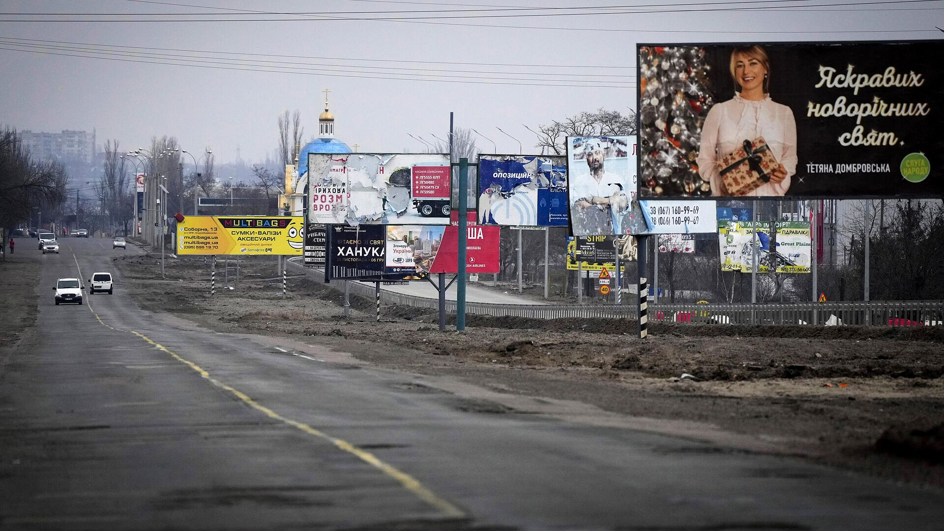 Подполье сообщило об облавах и обысках со стороны СБУ в Николаеве