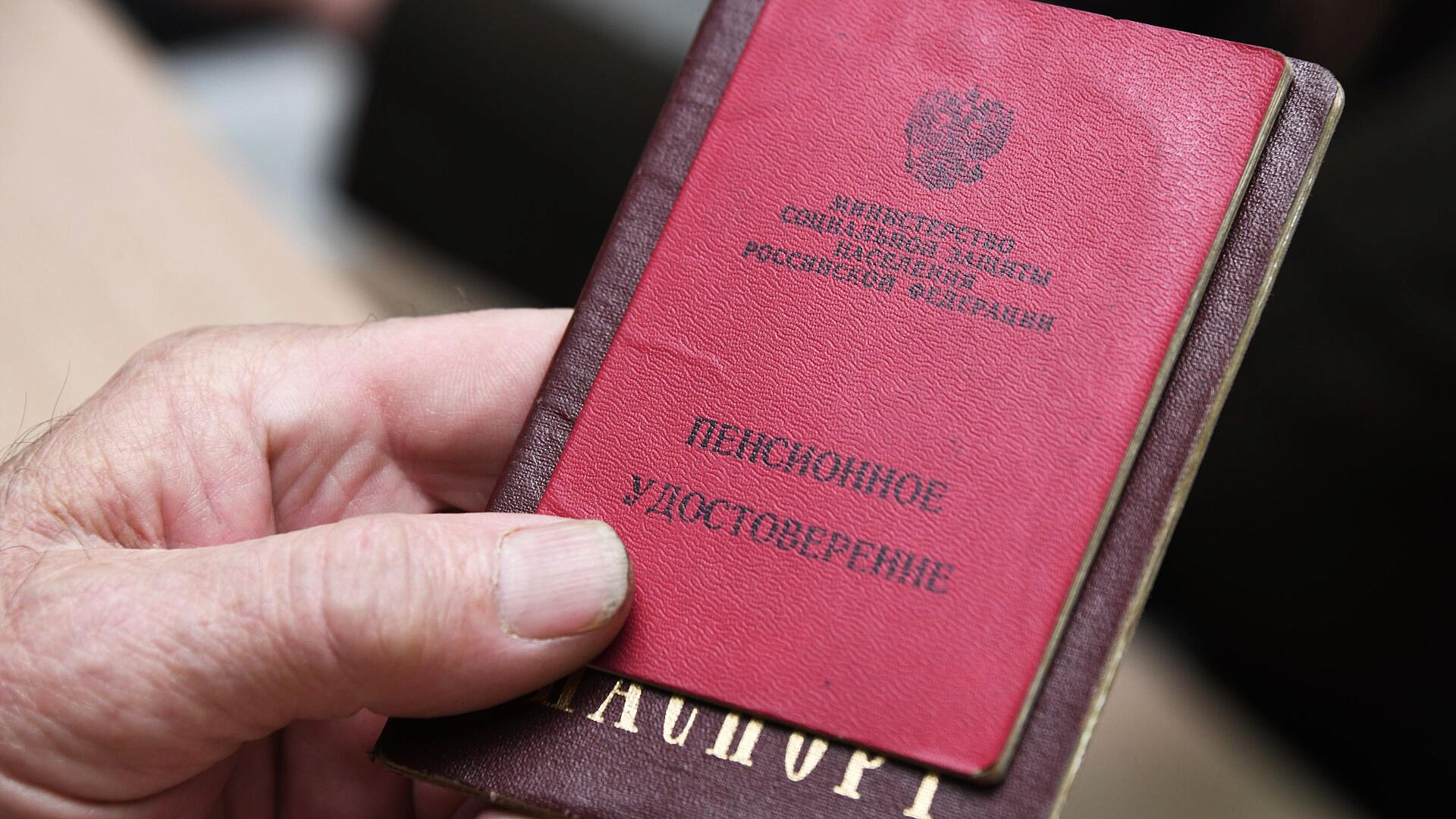 В Госдуме рассказали, когда изменится график выплат пенсий В Госдуме рассказали, когда изменится график выплат пенсий