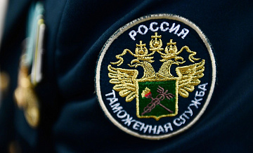 В Хабаровском крае изъяли труды Геббельса у выезжавшей в Китай россиянки 