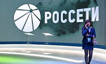 "Россети" прокомментировали дело о хищении 2,8 млрд рублей в Дагестане
