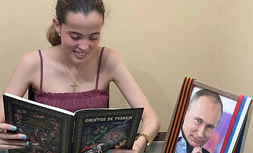 Написавшая Путину испанская школьница призналась в любви к русской культуре