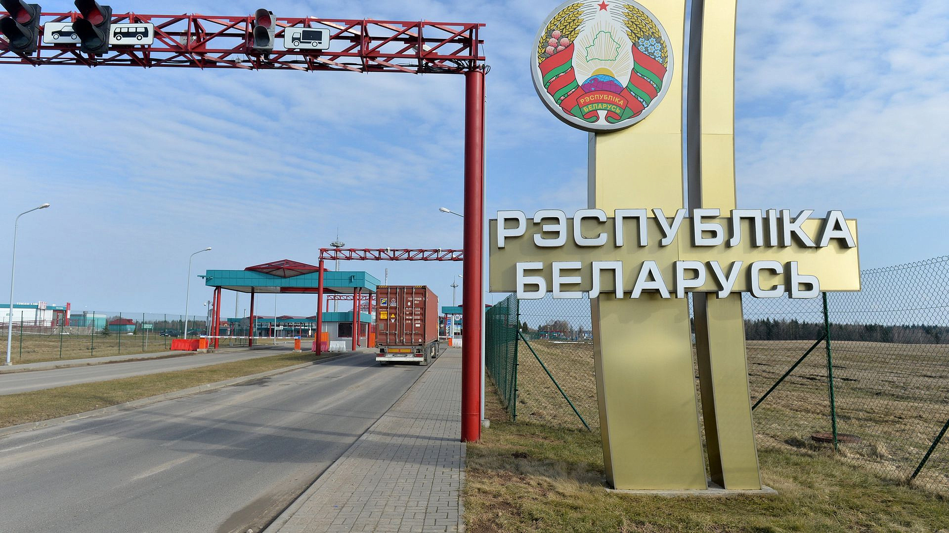 В Белоруссии назвали закрытие границы Латвией издевательством над людьми