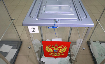 В Москве опечатали ящик для голосования, в который вылили краску