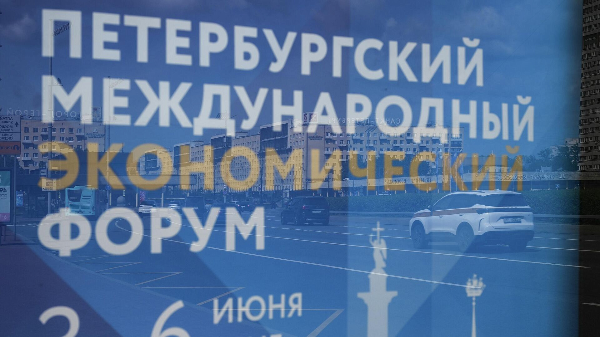 Херсонская область на ПМЭФ подпишет 6 соглашений о сотрудничестве 