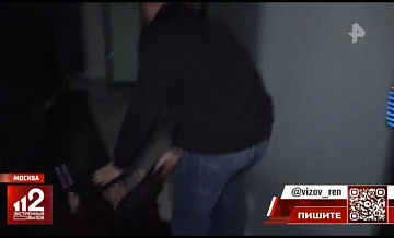 После нападения на съемочную группу "РЕН ТВ" в Москве завели дело