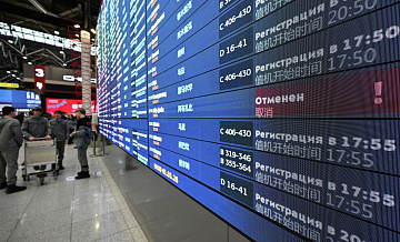 Шереметьево принимает и отправляет рейсы по согласованию