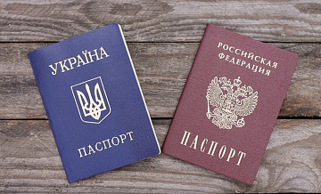 Украина упростит получение гражданства для россиян