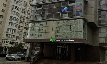 В столичном районе Митино продается коммерческое помещение