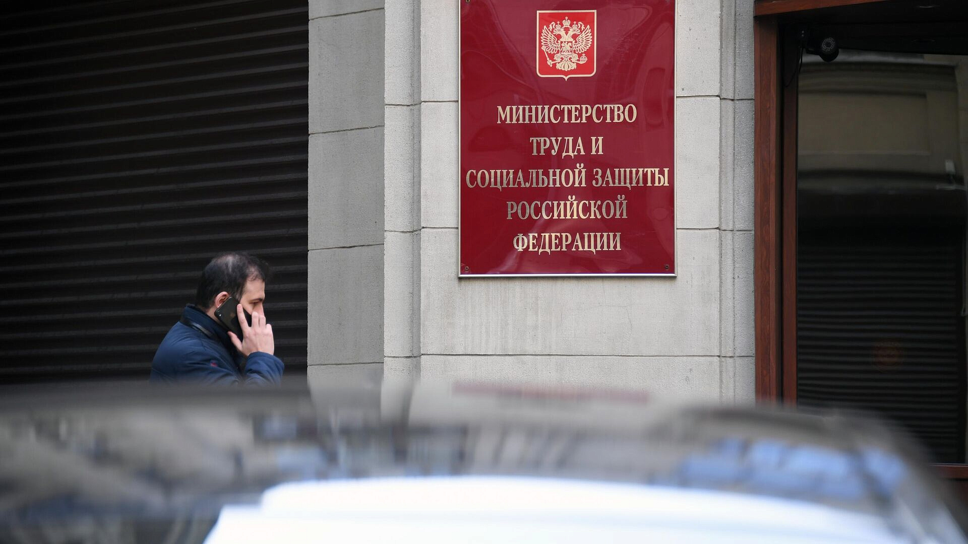 В Минтруде не ожидают глобальных изменений по уровню безработицы