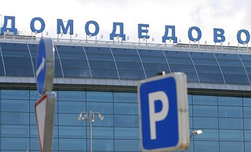 В двух аэропортах сняли ограничения на полеты