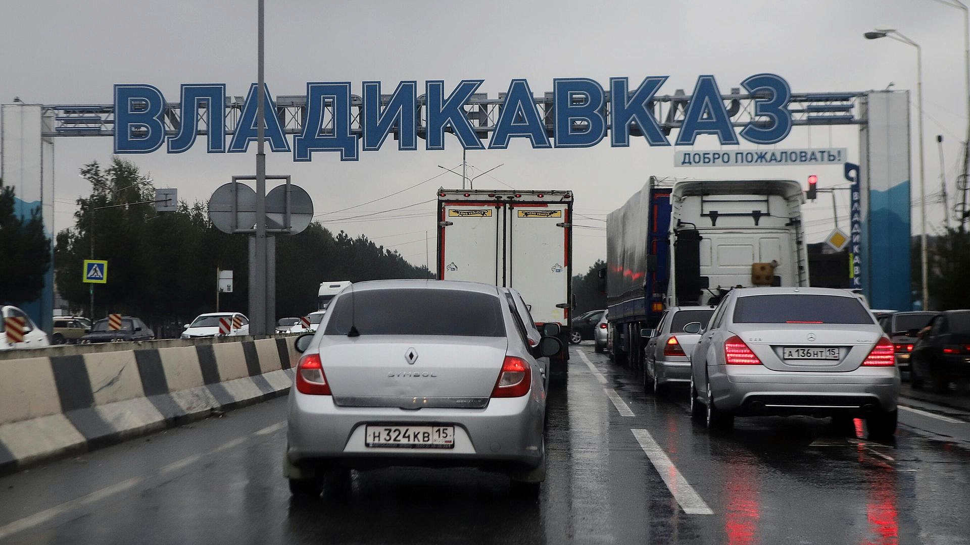В МИД России рассказали, как новая трасса повлияет на путь к Верхнему Ларсу