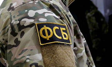 Жителя Приморья задержали по подозрению в шпионаже