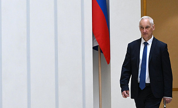 Белоусов перечислил приоритеты на посту главы Минобороны