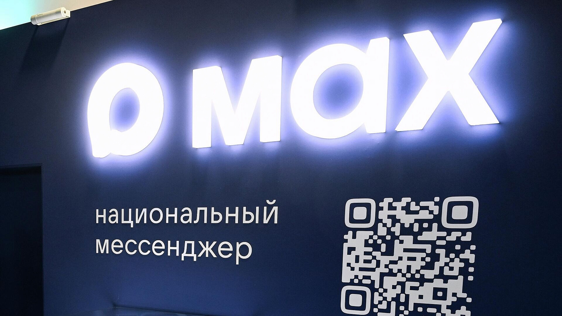 "����" ��������� ������������� �������� � ������� ��������� MAX