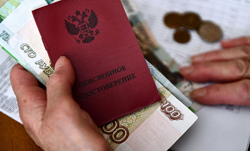 В Госдуме предложили ввести в России 13-ю пенсию