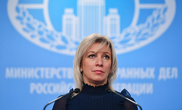 Захарова назвала свернувших работу в России НКО прокси-участниками войн