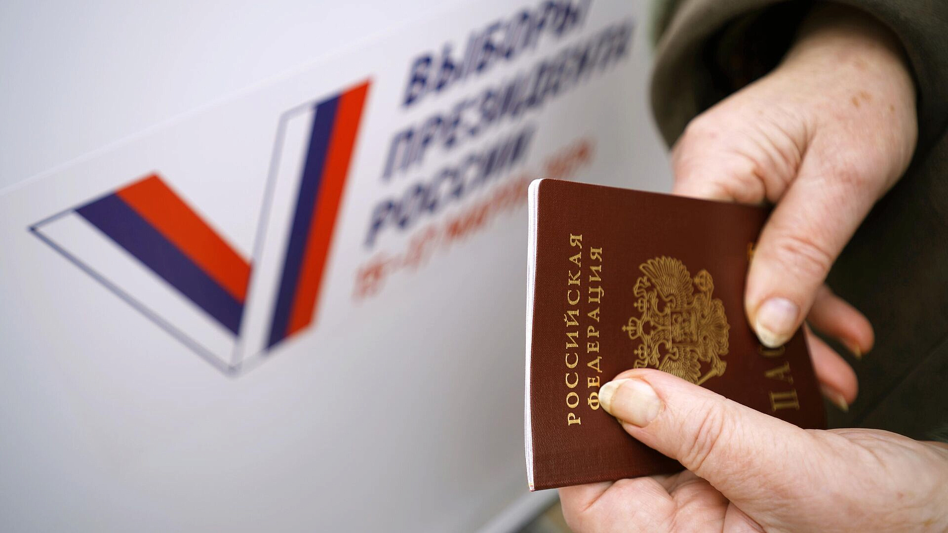 Явка на выборах в Сахалинской области на 15:00 составила почти 30 процентов