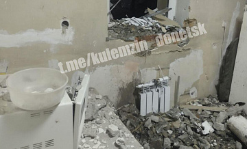 СК возбудил дело после атак ВСУ на населенные пункты в ДНР