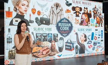 РЭЦ и ЦПЭ обсудили продвижение бренда "Сделано в России" в регионах
