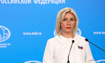 Захарова назвала теракты Киева попыткой сделать людям больно