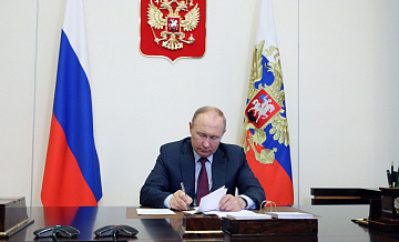 Путин от руки добавил в свою речь фрагмент о действиях Запада