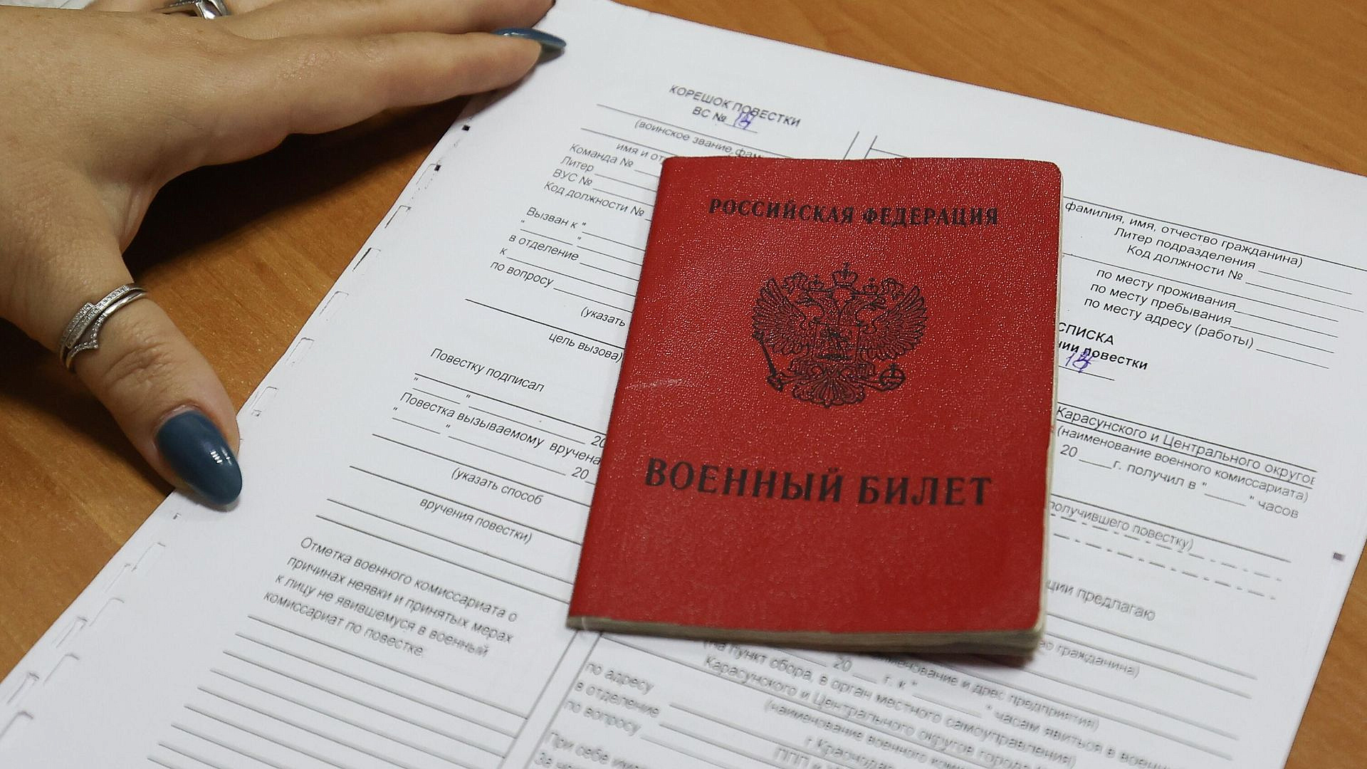 Электронная повестка: как работает и что делать при получении 
