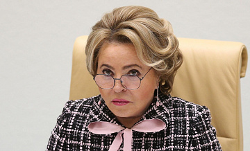 Матвиенко поблагодарила Путина за внимание к вопросам семьи