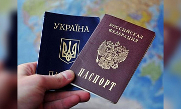 Украинцы смогут получить гражданство РФ без экзамена
