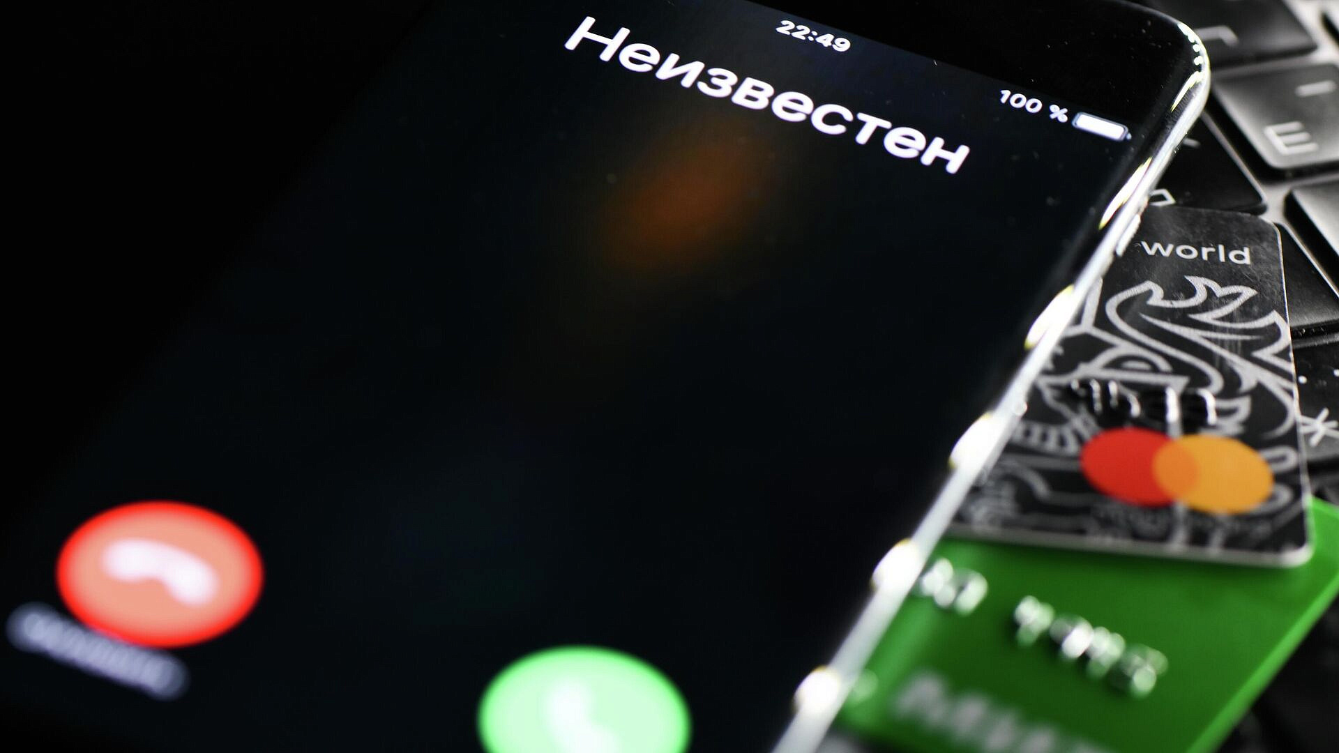 Мошенники начали представляться таможенными органами в мессенджерах