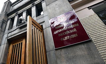Минздрав представил шесть цветов формы медиков в зависимости от должности