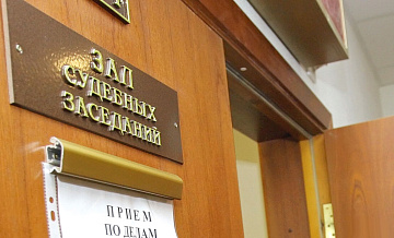 В Брянской области будут судить экс-сотрудницу полиции за передачу данных