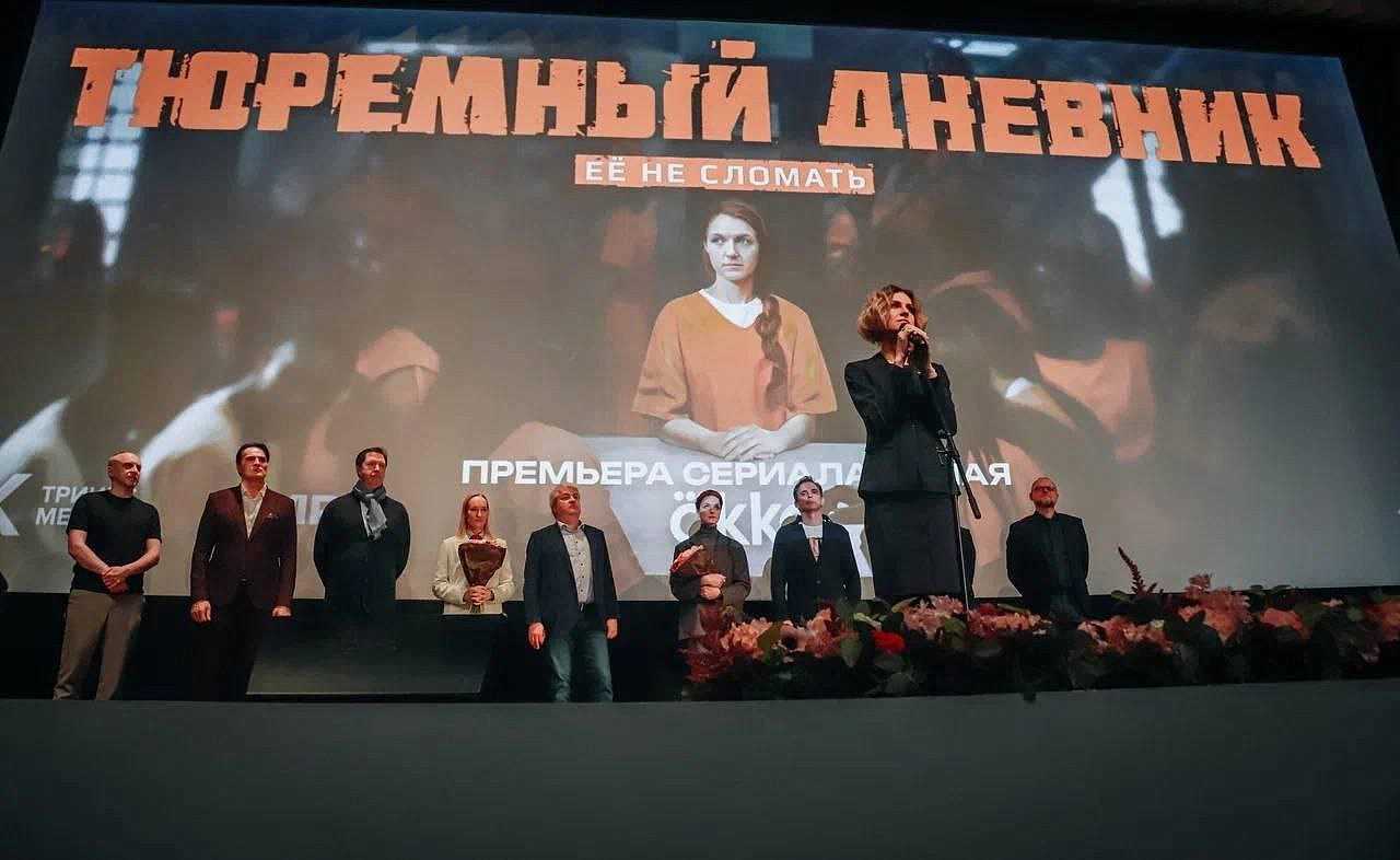 Стартовал показ сериала «Тюремный дневник» Стартовал показ сериала «Тюремный дневник»