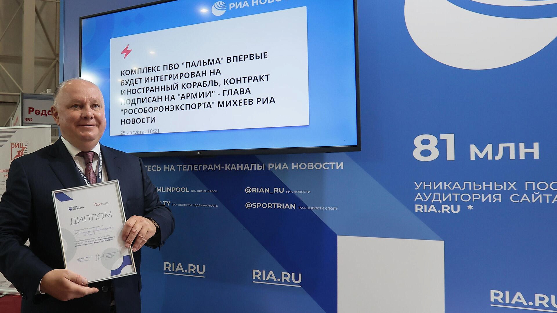 Глава "Рособоронэкспорта" рассказал о масштабах производства ОПК Глава "Рособоронэкспорта" рассказал о масштабах производства ОПК