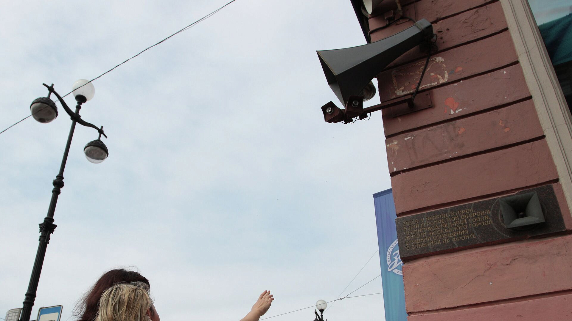 В России проверят системы оповещения населения