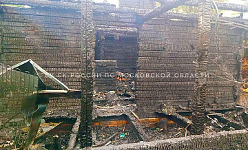 В Волоколамске при пожаре погибли четыре человека