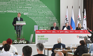 Юрист рассказал, что может произойти с местом "Яблока" в бюллетене