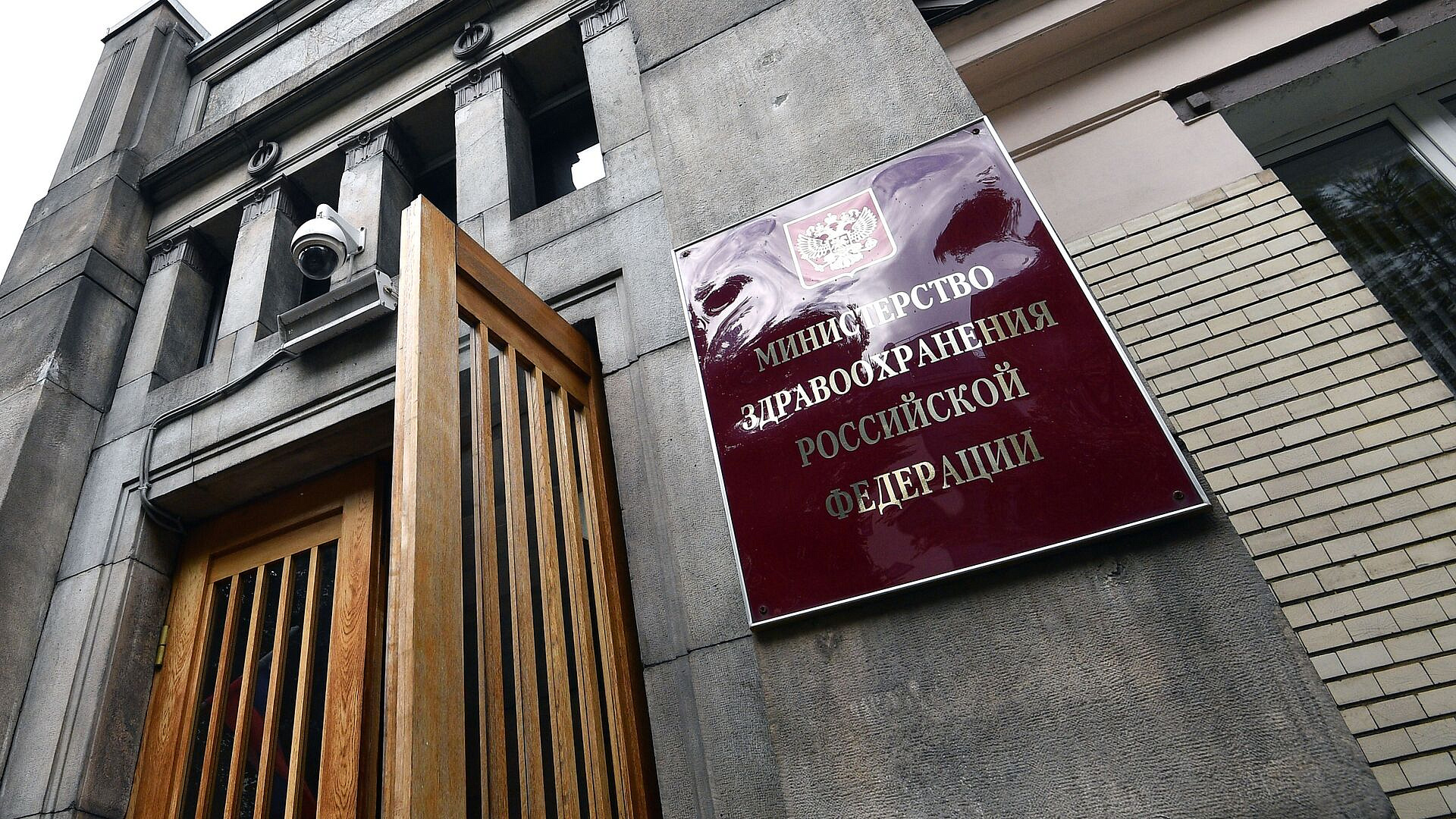 Минздрав рассказал об опасности обращения к нейросети вместо визита к врачу