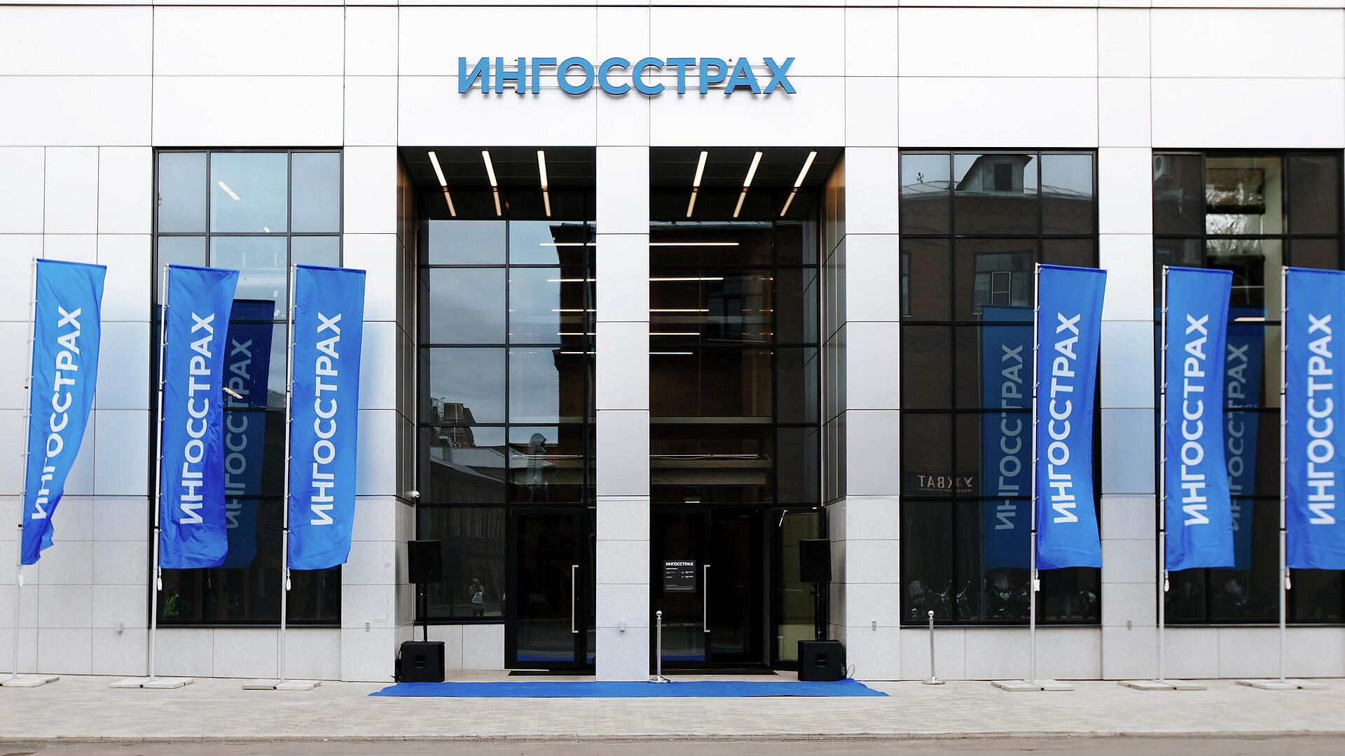 "Ингосстрах" подвел итоги реализации социальных проектов за 2025 год