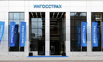 "Ингосстрах" подвел итоги реализации социальных проектов за 2025 год