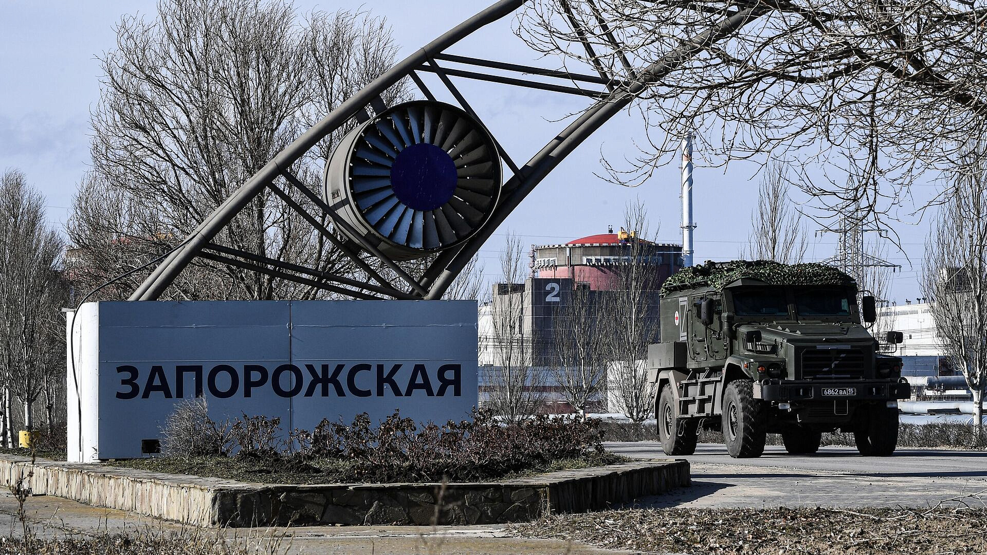 МАГАТЭ проинформировали об украинской атаке на Энергодар