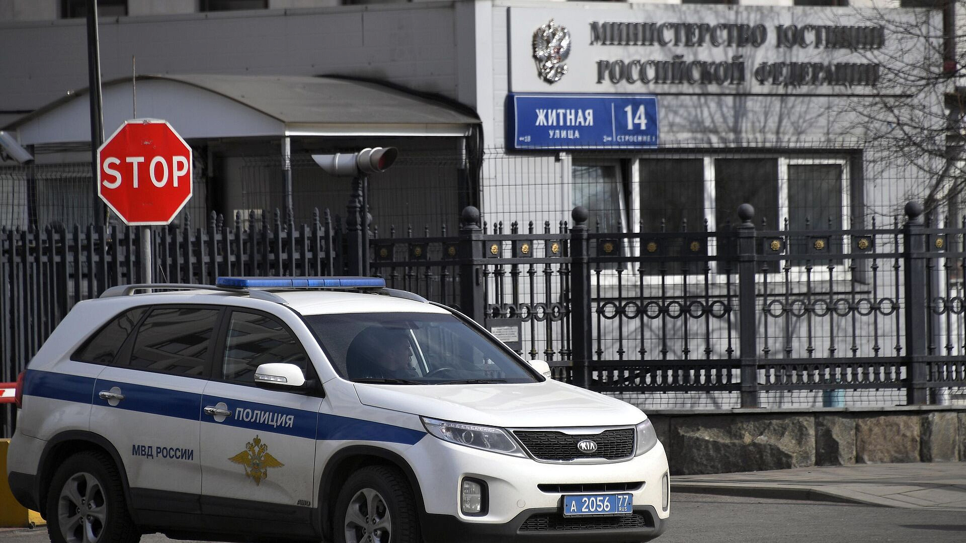 В МГЮА рассказали, как менялось законодательство об иноагентах в России