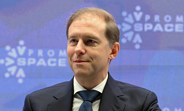 Мантуров рассказал о главных задачах на посту первого вице-премьера