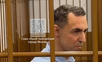 Защита Винатье* обжалует приговор