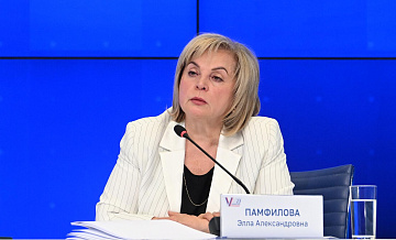 Памфилова рассказала, сколько атак на ресурсы ДЭГ было зафиксировано 