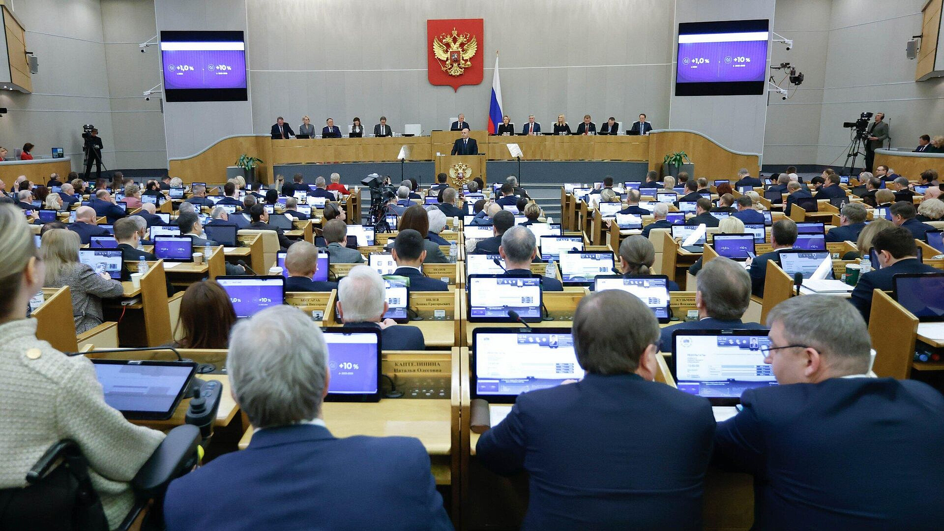 Правительство работает над подзаконными актами по платформенной экономике